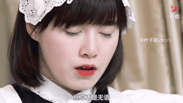 一觉醒来发现自己变成了女仆游戏截图