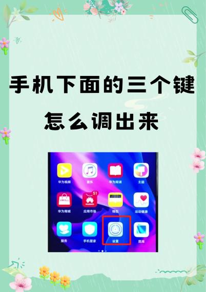 小米手机触屏按键怎么设置出来缩略图