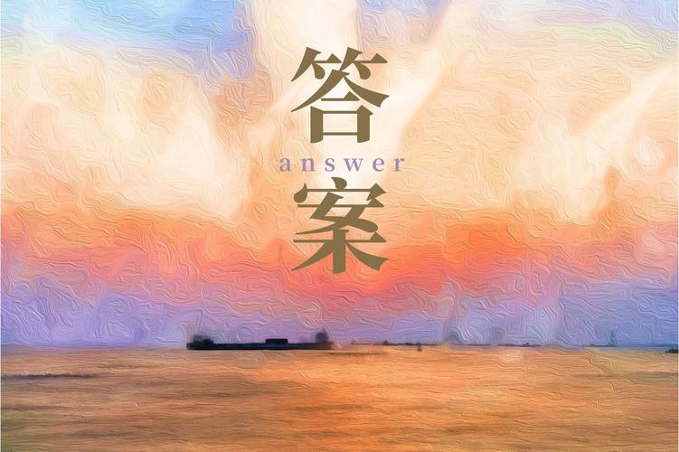老大是何肖正确答案