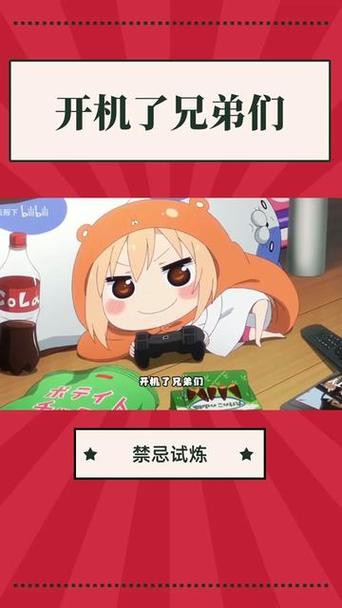 禁忌试炼有创意工坊图标