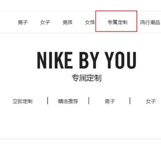 耐克定制款一般什么时候有货缩略图