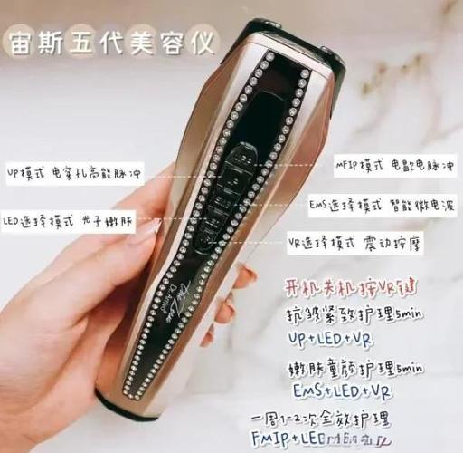 美容仪导入和导出顺序怎么用