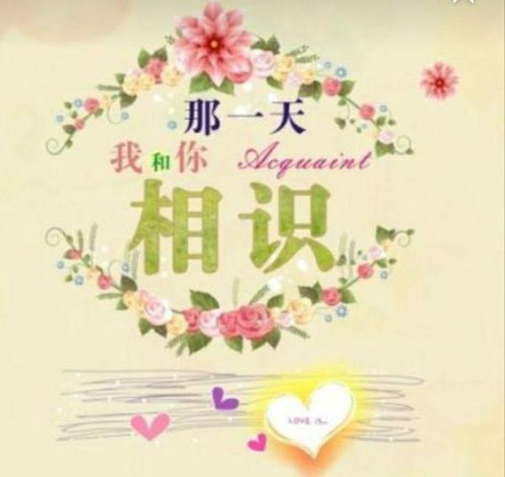 相亲后多久确定男女朋友关系缩略图