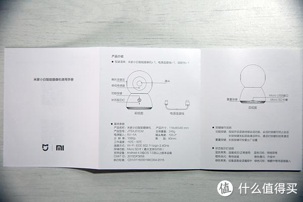 小米电视开机一直在mi画面进不去的解决方法