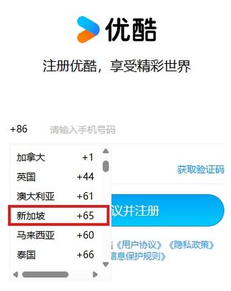 优酷绑定支付宝怎么取消图标