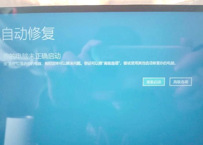 电脑开机卡在logo界面不动的解决方法图标