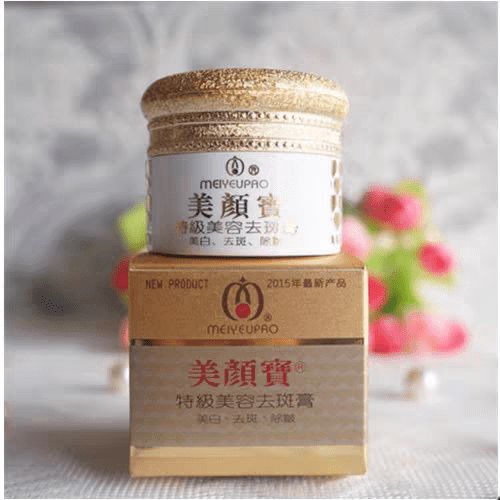 真假美颜宝美白珍珠膏图标