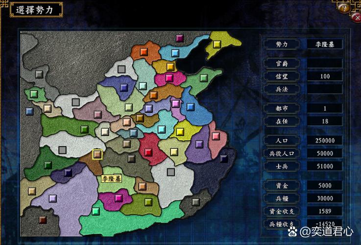 三国志9学兵法的城市怎么触发缩略图