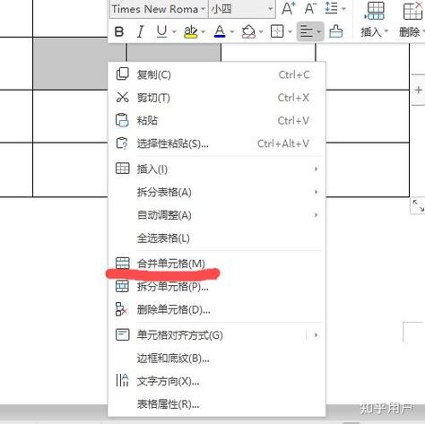 word一行一行的虚线怎么取消