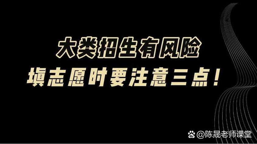 大学大类分流后还能改吗
