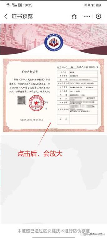 北京十大房产中介