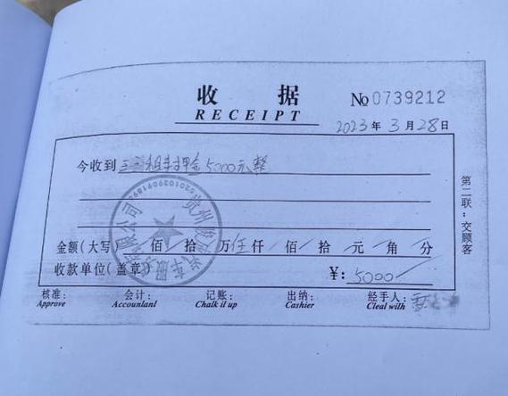 易开租车押金2个月了还没退图标