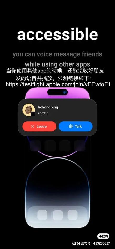 小红书如何在锁屏后听视频声音游戏截图