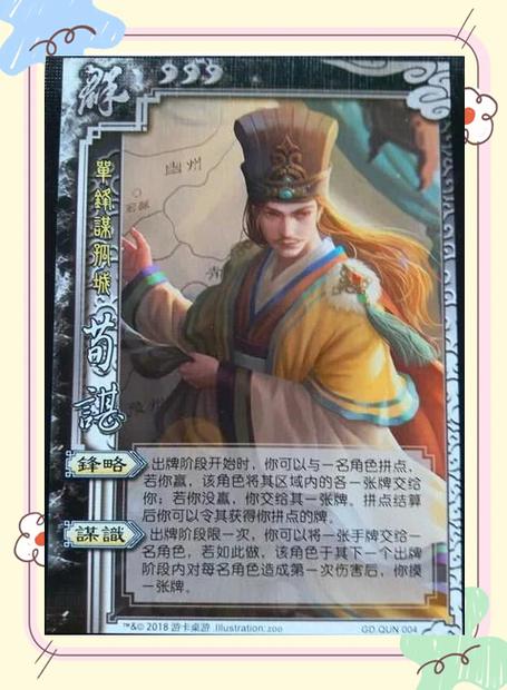 司马懿×诸葛亮笔趣阁图标
