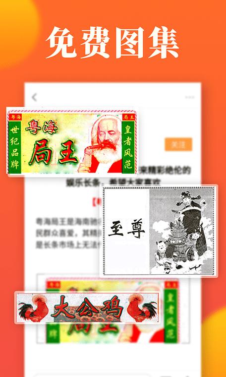 七星资讯app官方下载最新版本缩略图