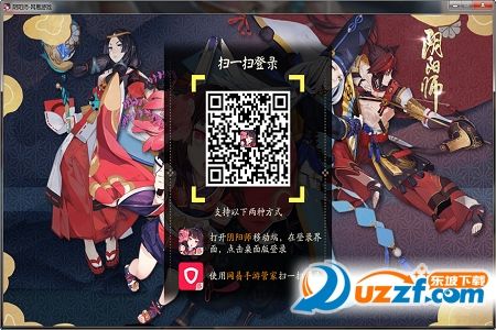 阴阳师怎么双开桌面版