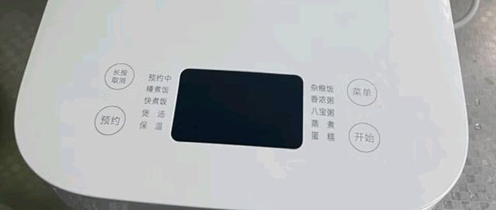 小米电饭煲如何关闭图标