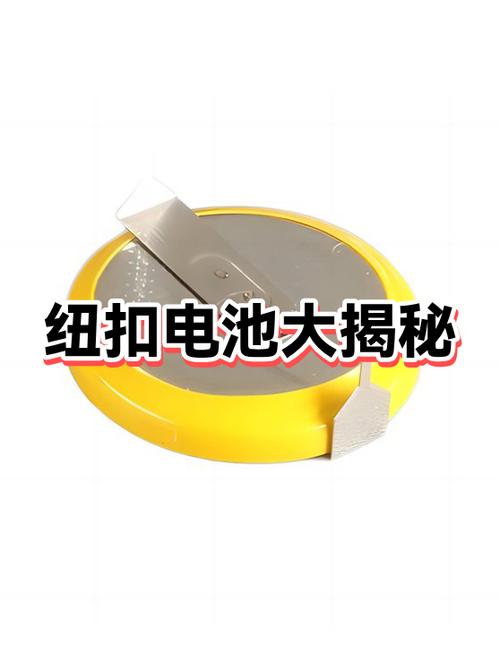 纽扣电池放了6年能用吗缩略图