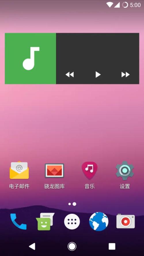 一加手机刷机包官网图标