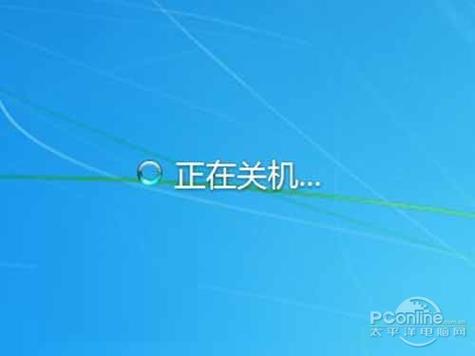 win7关机等待程序关闭