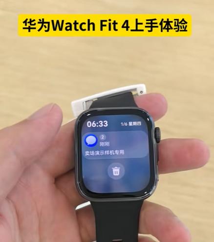 华为watch fit4怎么添加音乐图标