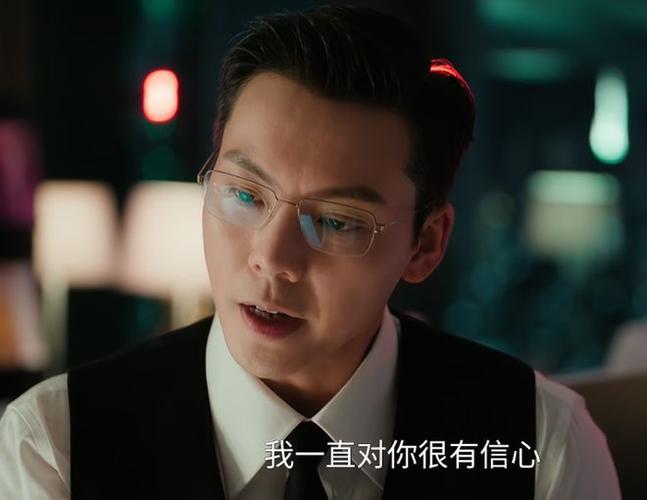 陈伟霆第三季7免费播放图标
