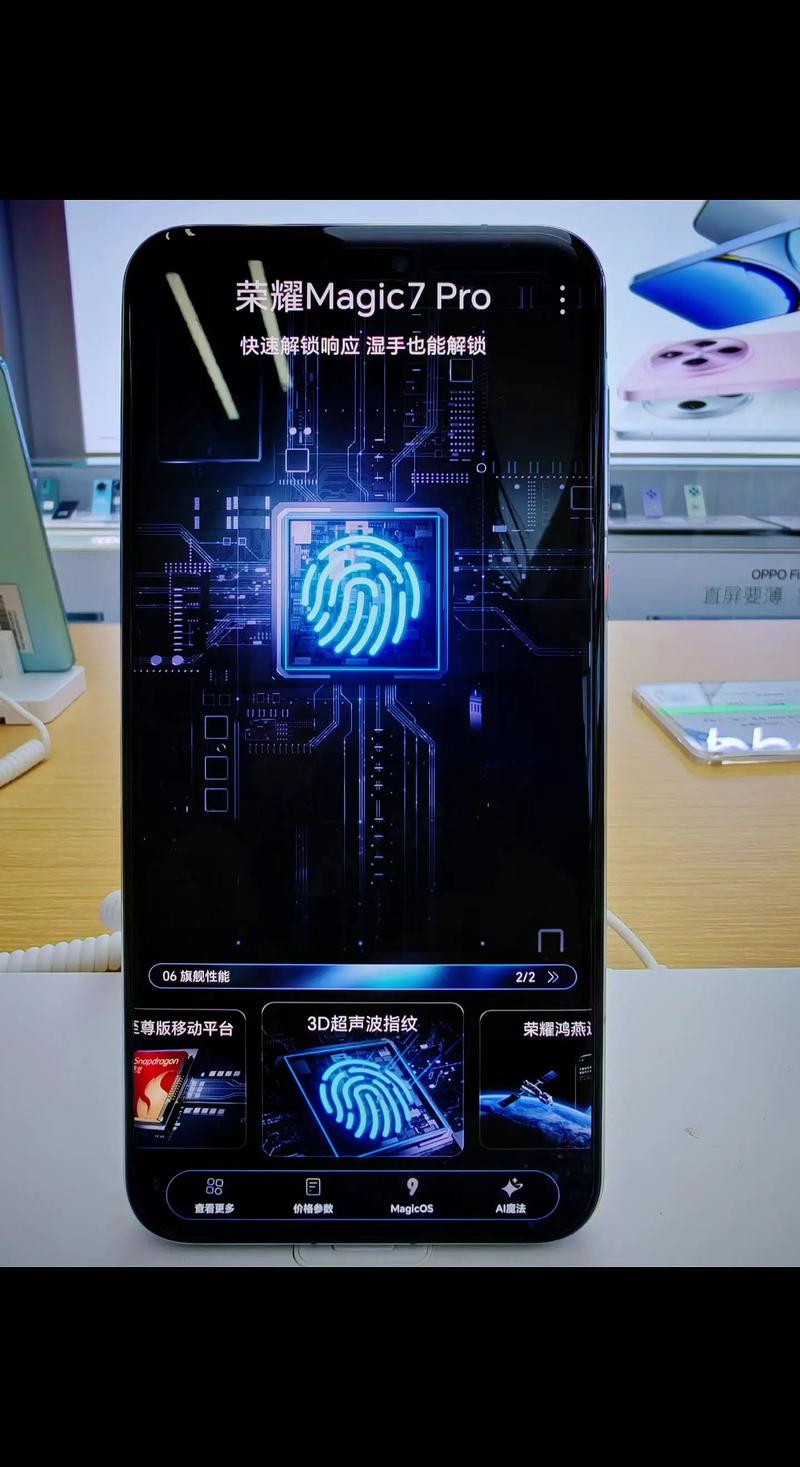 home键指纹能用返回不能用