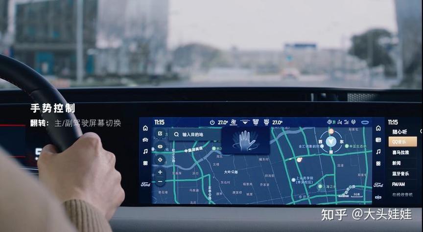 汽车导航软件有哪些缩略图
