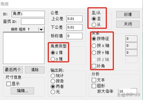 cad坐标系小数点位数