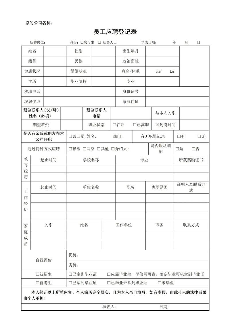 excel表格文件过大怎么缩小图标
