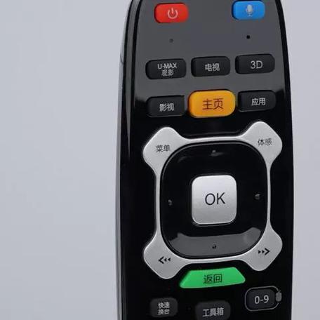 长虹电视遥控器的设置键在哪里缩略图
