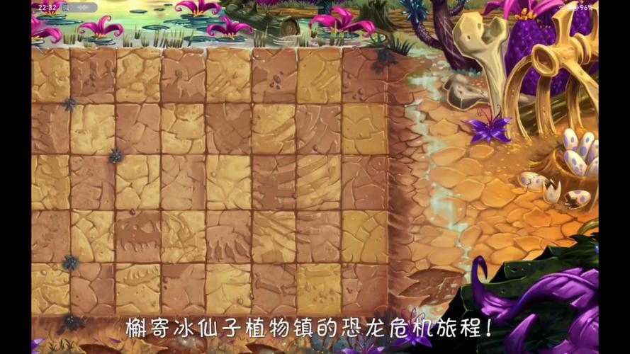 植物大战僵尸2恐龙危机僵王怎么打缩略图