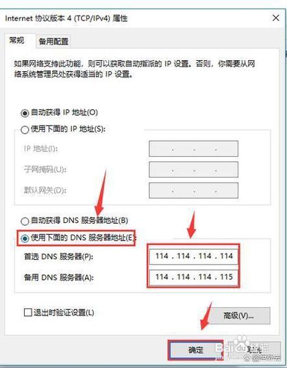 小米手机连接服务器失败是什么原因缩略图