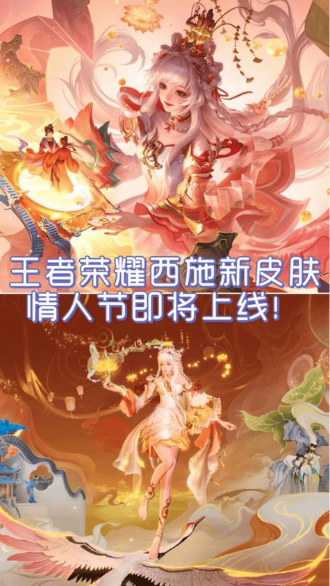 uu王者荣耀皮肤修改器2019图标