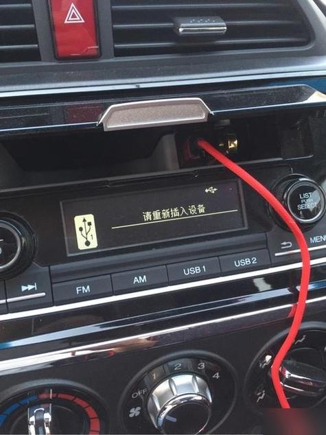 U盘反复断开然后又连接游戏截图
