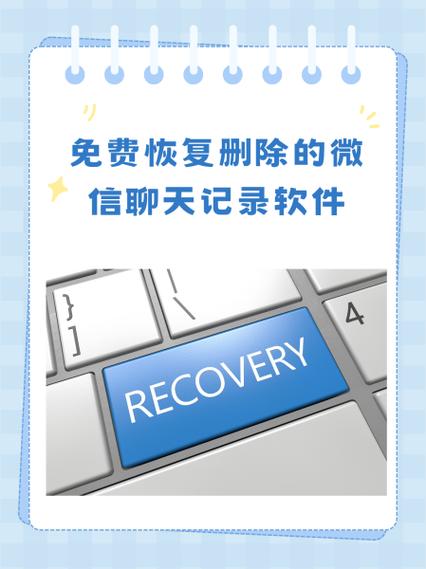 微信点开一片空白图标