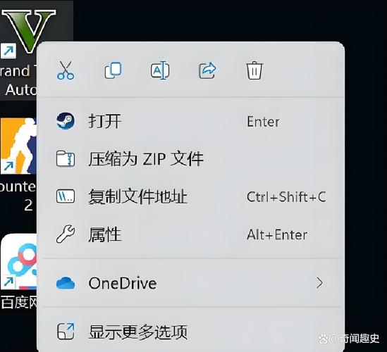 qq桌面快捷方式删除了怎么恢复缩略图