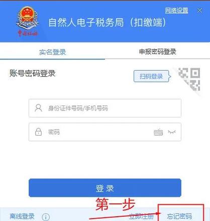 注销的手机号码还能补办回来吗图标