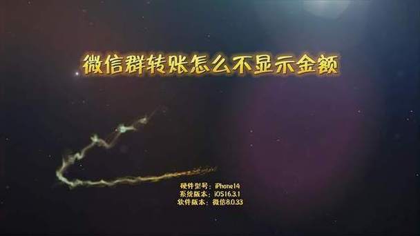 微信群里转账功能不见了怎么办