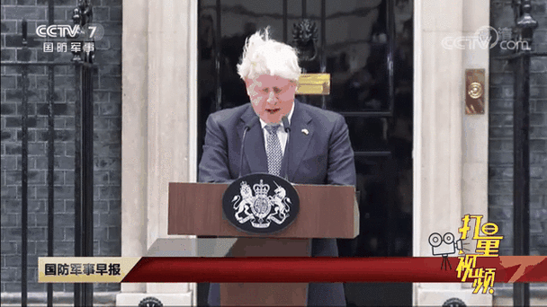 英国首相辞职后待遇游戏截图