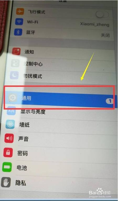 华为平板屏幕自动旋转怎么设置缩略图