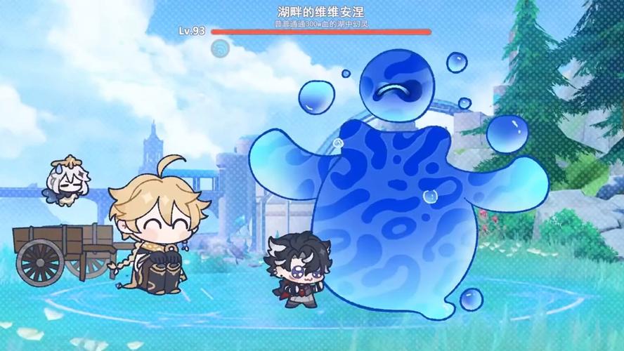 原神变声器软件免费版图标