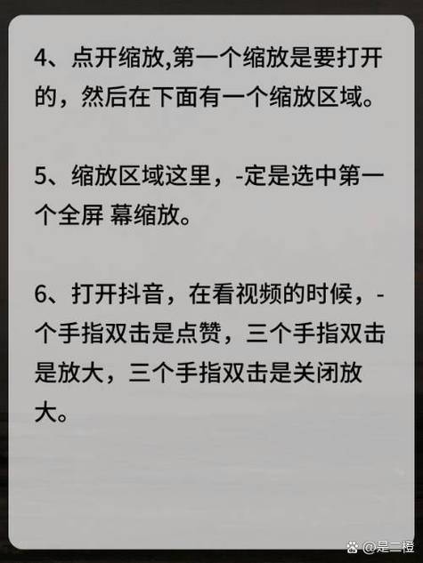 视频怎么弄成全屏