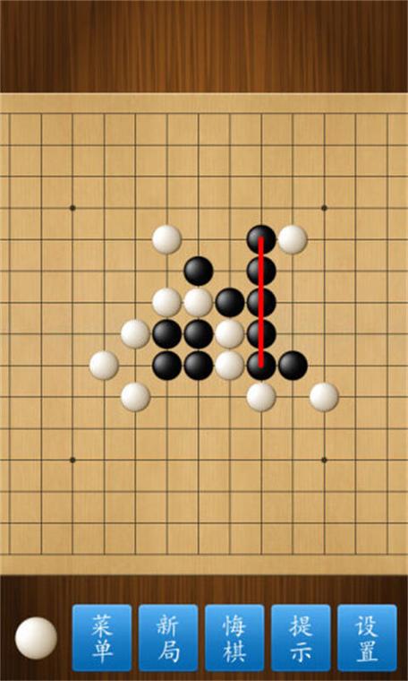 五子棋大师旧版下载缩略图