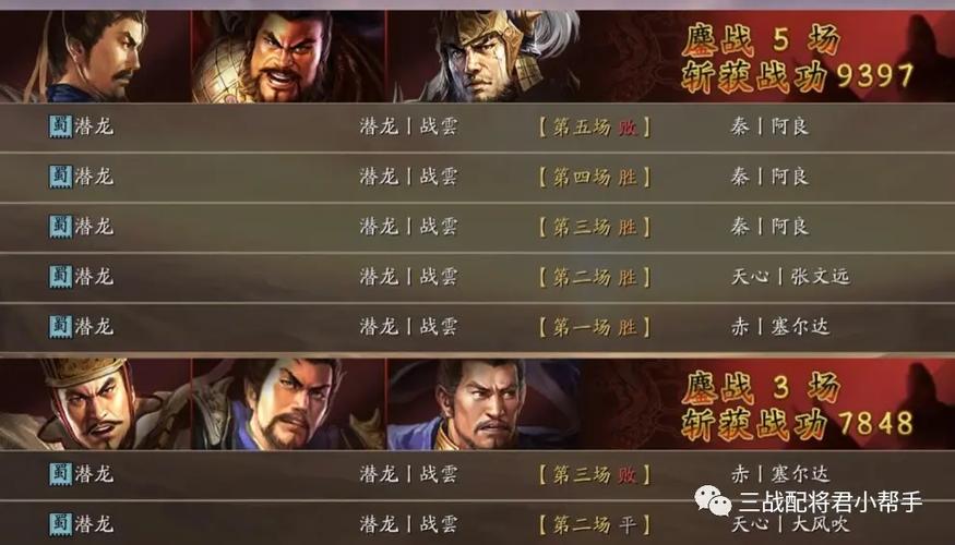 司马懿三势阵黑科技