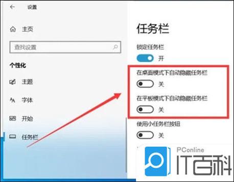 浏览器打开后电脑下面的任务栏不见了怎么设置缩略图