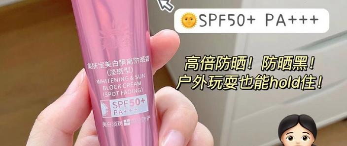 怎么查美肤宝是否正品