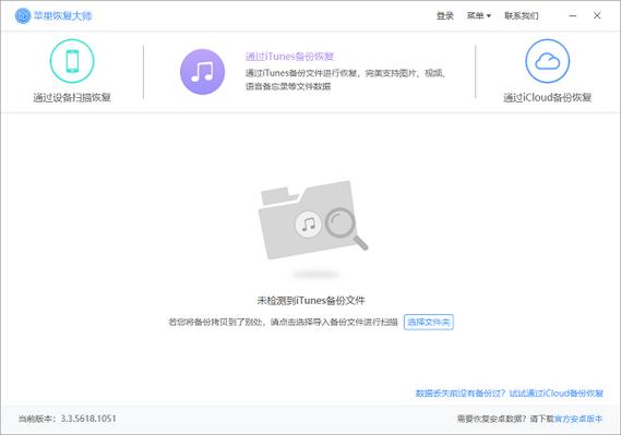苹果6忘记密码强制恢复出厂设置缩略图