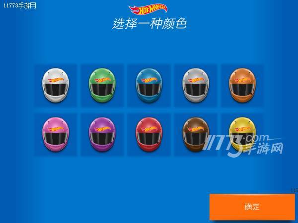 风火轮之极速狂奔无限金币钻石版缩略图