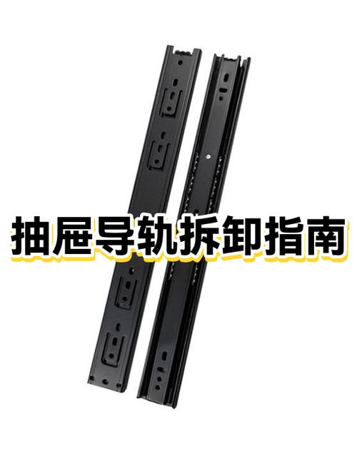 抽屉底下滑轨拆卸示意图缩略图